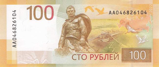 100  Rubel p276A 2022 AA